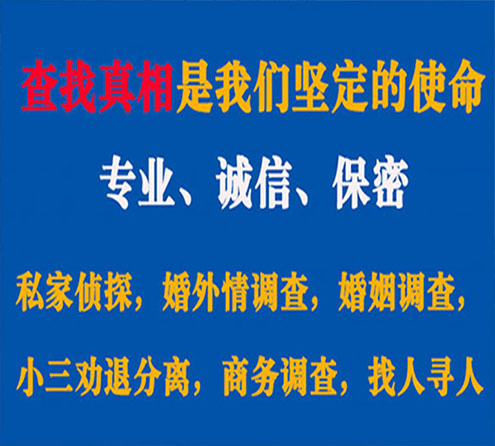 关于牙克石天鹰调查事务所